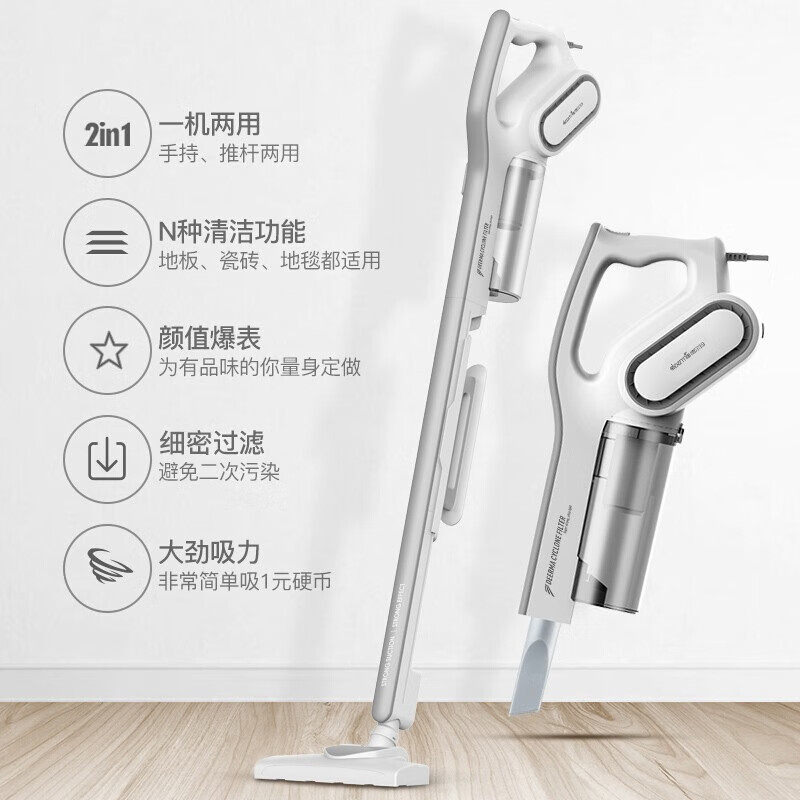 德尔玛吸尘器对比（德尔玛DDEM-DX700吸尘器好不好）