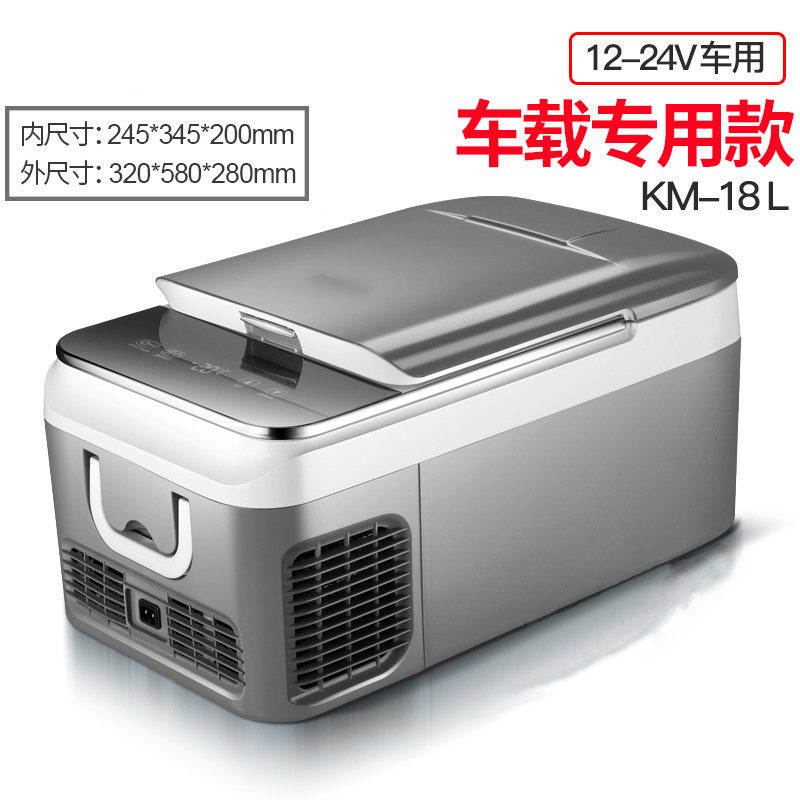 适用于车载小冰箱 车家两用 冷冻冷藏大众途锐途昂辉昂新迈腾帕萨特cc