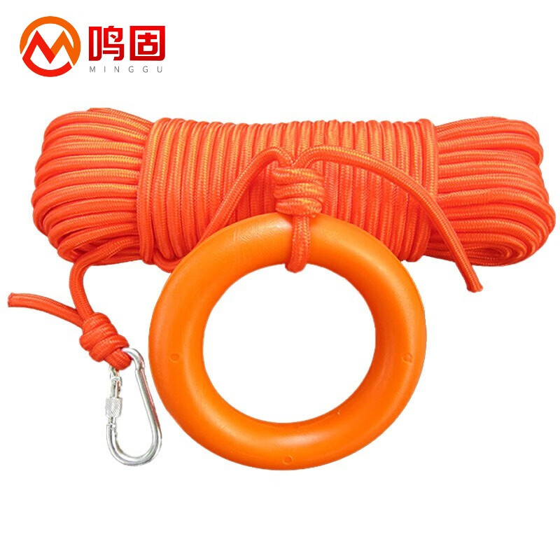 鸣固 救生绳 水上漂浮救生绳浮潜安全救援绳 8mm*10m 含手环和安全钩