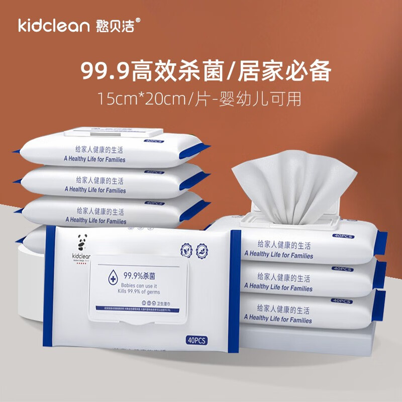 湿巾价格历史记录查询|湿巾价格比较