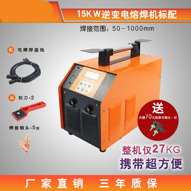 全自动200/315/500pe管电熔焊机燃气管钢丝网骨架电熔焊接机 630电熔