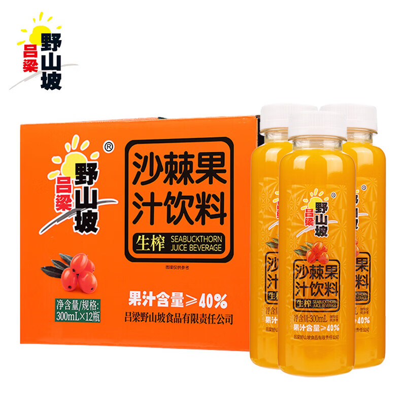 ���ڲ���������Ұɽ��ɳ��֭ ɳ��ԭ�� ɽ���ز����������֭������եɳ����֭άVC���� ɳ��֭300ml*12ƿ