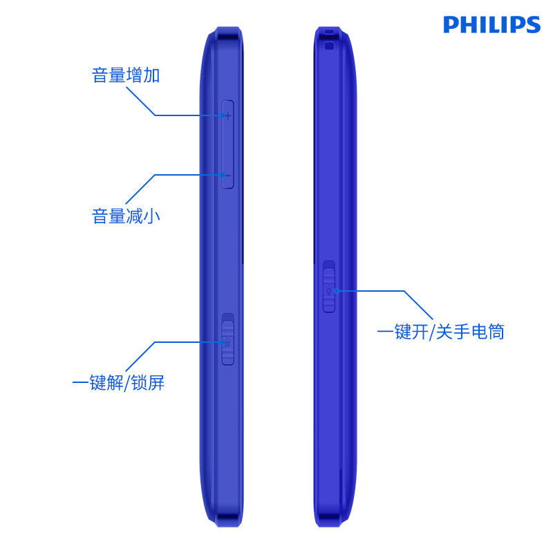 飞利浦 PHILIPS E206 宝蓝色 移动2G 直板按键老人手机 双卡双待超长待机大字大声老年机 学生儿童备用功能机