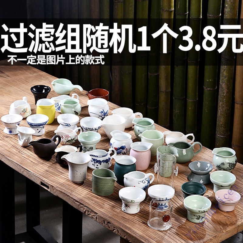 日式陶瓷茶具过滤网茶漏套组茶滤 黑陶功夫茶具滤茶器茶叶过滤器 过滤