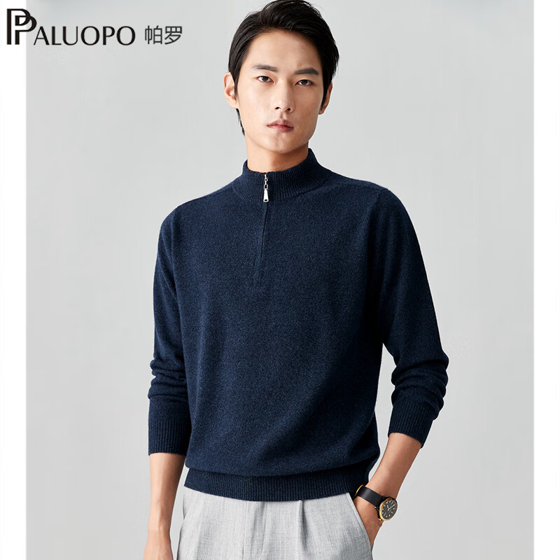 帕罗（PALUOPO）秋冬新款半襟拉链毛衣男加厚休闲套衫纯羊绒衫商务针织上衣 花藏蓝 XL 115码