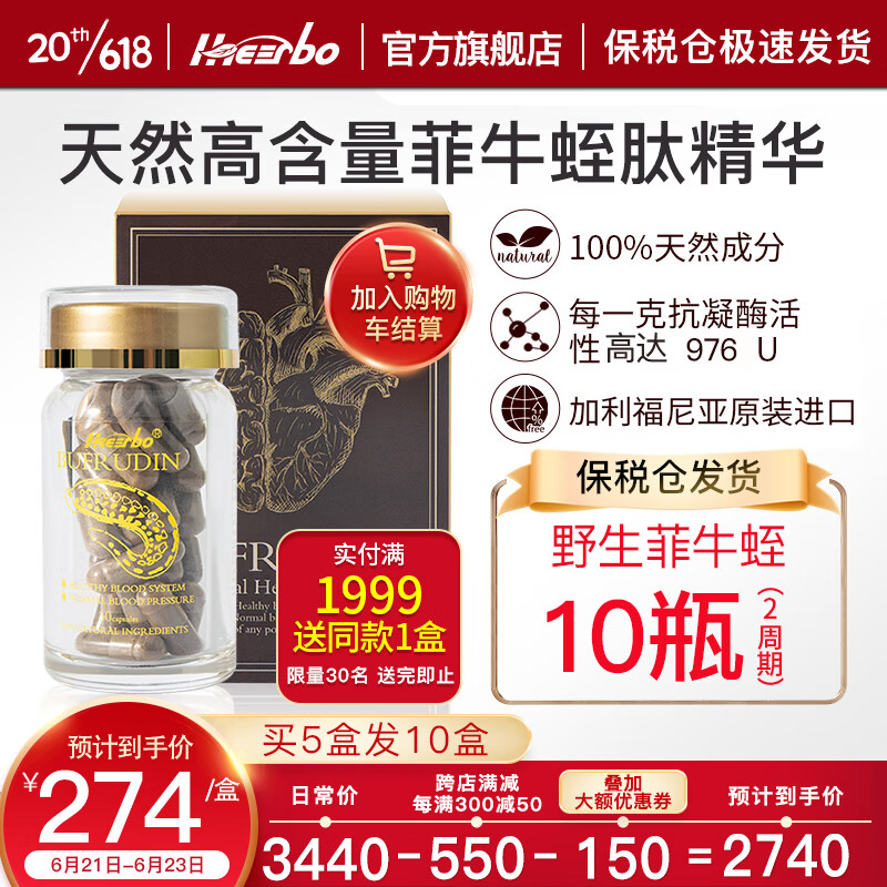 查询其他调节三高历史价格走势|其他调节三高价格比较