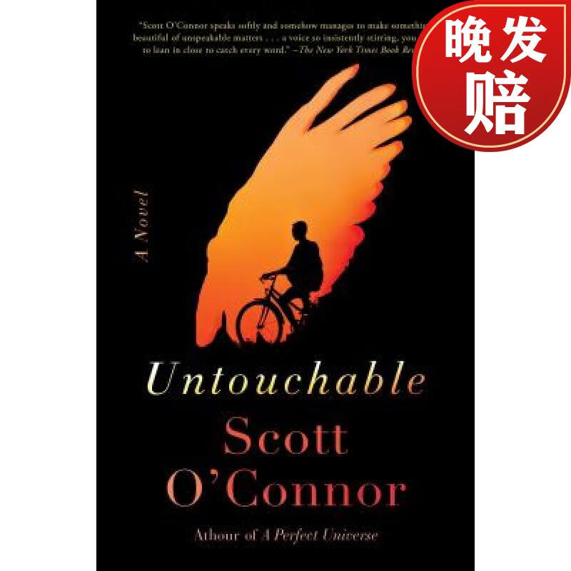 【4周达】untouchable