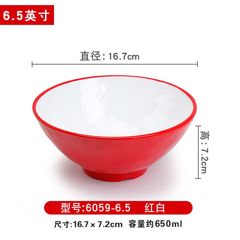 阡侗加厚密胺创意仿瓷商用猪脚饭卤肉饭盖浇饭碗餐厅汤粉米线碗面条