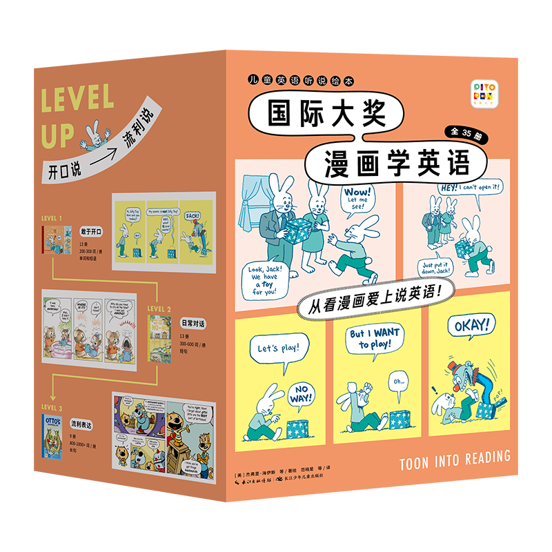 點(diǎn)讀版 國(guó)際大獎(jiǎng)漫畫(huà)學(xué)英語(yǔ)全35冊(cè) 少兒英語(yǔ)啟蒙趣味漫畫(huà)書(shū)兒童英語(yǔ)聽(tīng)說(shuō)繪本升級(jí)版寒暑假課外閱讀書(shū)籍 支持老版小猴皮皮小雞球球豚小蒙點(diǎn)讀筆需另外購(gòu)兒童節(jié)禮物六一男孩女孩