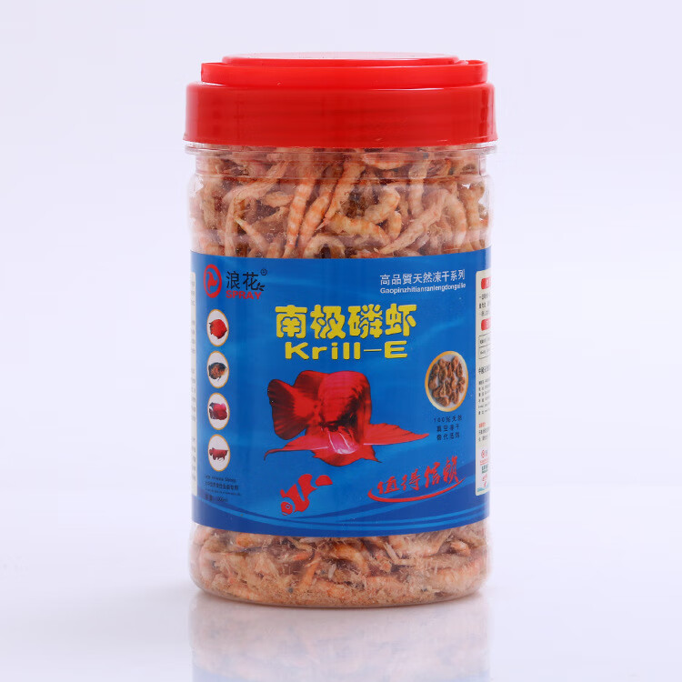 浪花饲料天然冻干南极磷虾罐装南极磷虾王鱼食鱼饲料 蓝标1000ml瓶