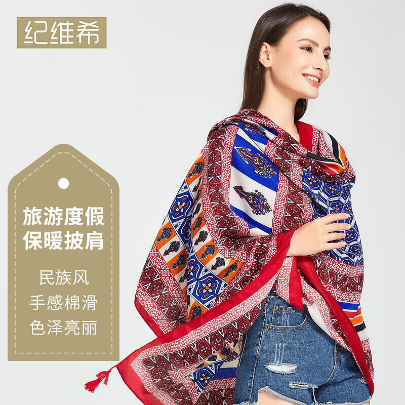 什么软件可以看京东女士丝巾围巾披肩价格趋势|女士丝巾围巾披肩价格比较