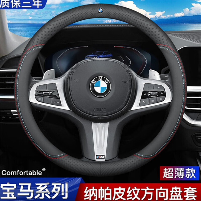 大伙剖测知道其他汽车方向盘套怎么样好不好，评测两周心得分享
