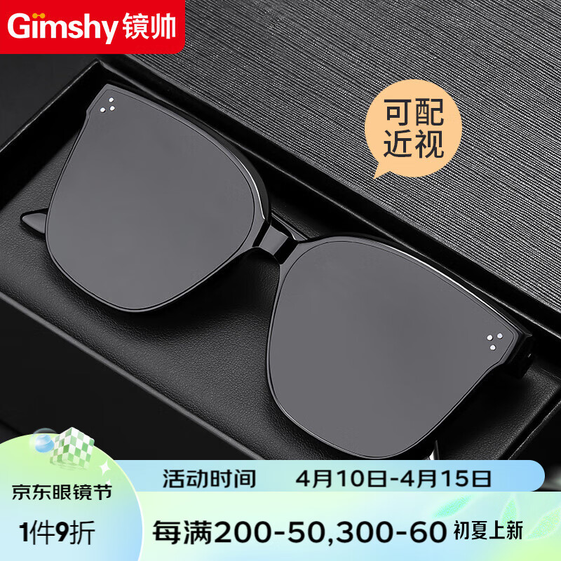 网购太阳镜历史价格走势|太阳镜价格走势图
