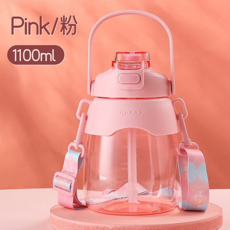 容量大肚杯女生新款耐高温夏天儿童erro 1100ml粉色食品级材质带吸管