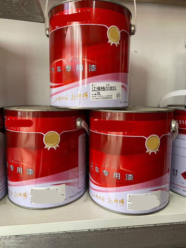 哩嗹啰嗹金属漆汽车钣金喷漆产品漆各类颜色油漆 白色