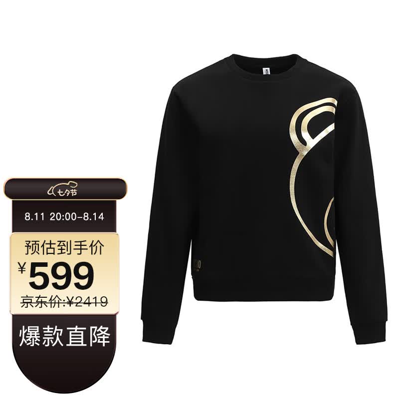 莫斯奇诺(moschino)女士半面熊卫衣1718 9013 黑色 礼物怎么看?
