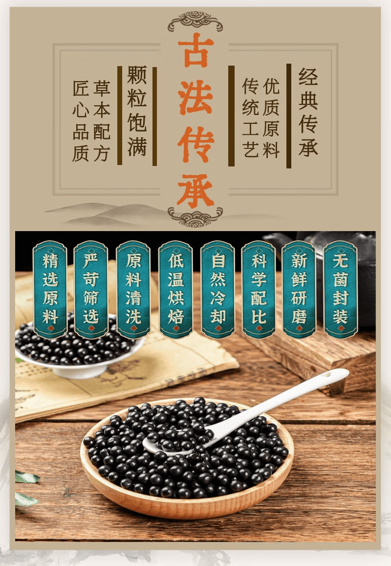 北京同仁堂原料参苓白术丸参苓白术I散浓缩丸匠心品质传统滋... 200g/1瓶 (发5瓶)巩固装