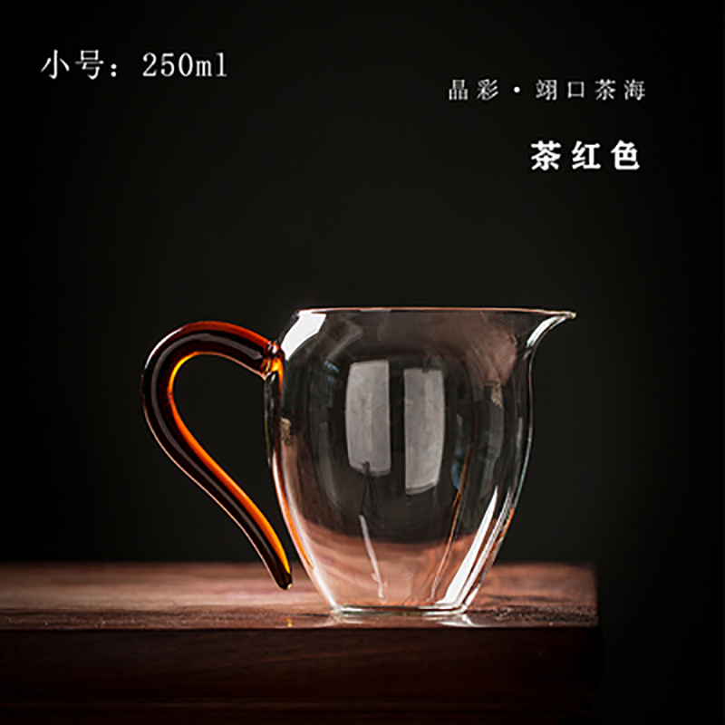 知语堂 台湾禾器玻璃公道杯 翊口茶海 加厚耐热分茶器功夫茶具 红色小