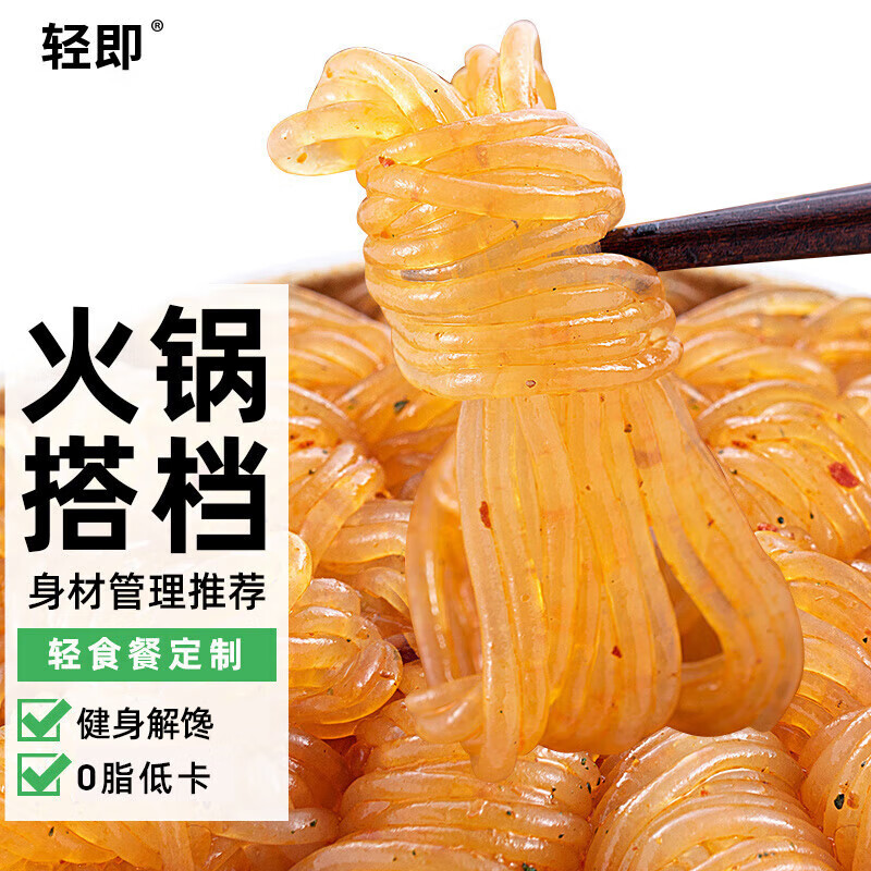 网络方便食品商品历史价格查询|方便食品价格历史