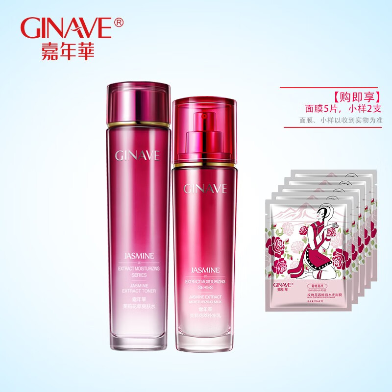 gina涂身体乳(gina助眠身体乳) gina涂身体乳(gina助眠身体乳)