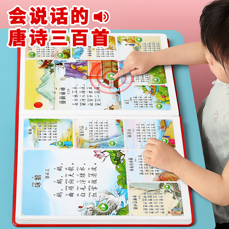 京东母婴玩具 2023-07-28 - 第30张  | 最新购物优惠券
