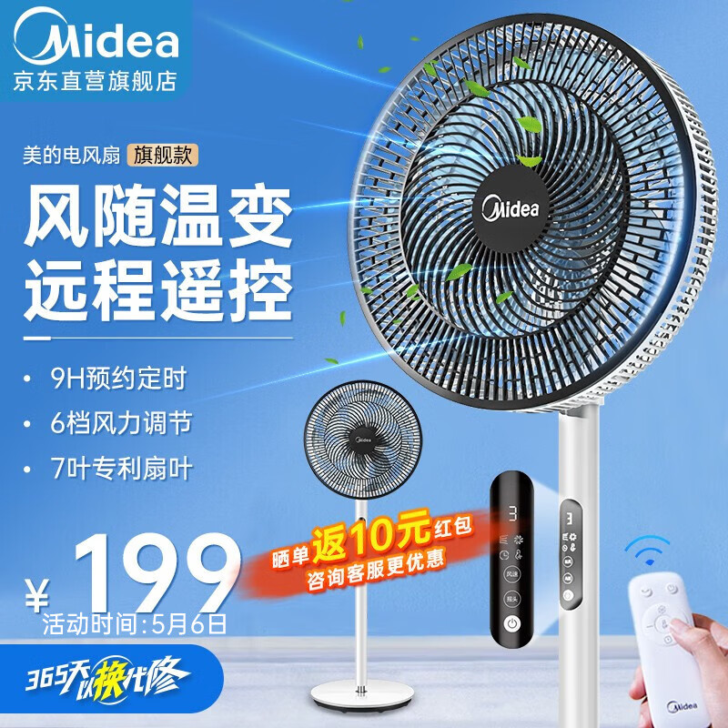 京东数码家电 2023-05-06 - 第9张 | 最新购物优惠券 京东数码家电 2023-05-06 - 第9张 | 最新购物优惠券