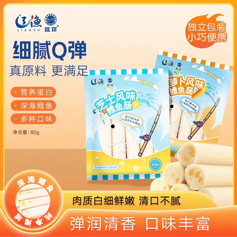 京东海味零食如何查看历史价格|海味零食价格比较