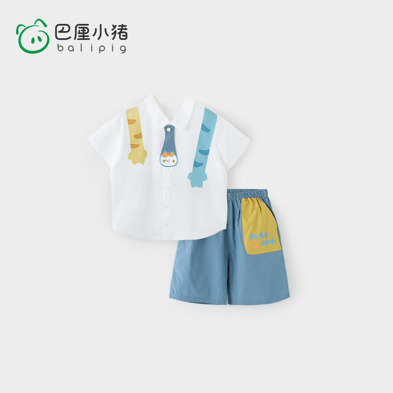 巴厘小豬（BALIPIG）男童短袖套裝夏季薄款嬰兒分體衣服紳士風(fēng)兒 米白 110 cm
