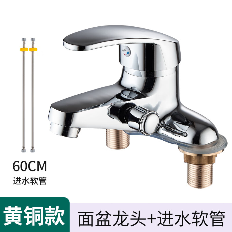 锁心 面盆双孔水龙头带淋浴花洒三联混水阀洗脸池盆冷热双用洗澡两用