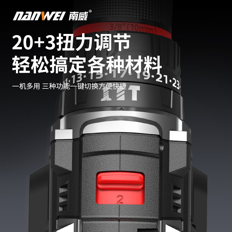 冲击钻买哪个品牌比较好用？2024年冲击钻主流品牌前4名推荐
