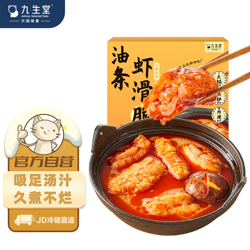 火锅丸料价格曲线查询|火锅丸料价格走势图