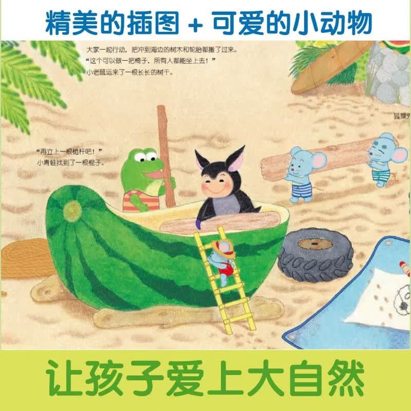 图 7