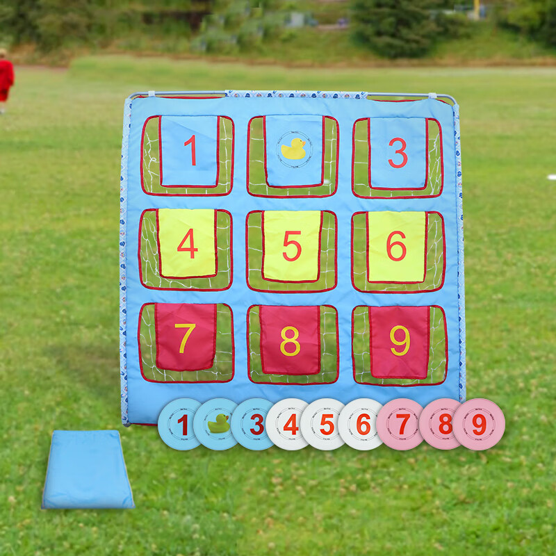 贝木惠(beimuhui)飞盘九宫格训练网户外儿童专用可回旋幼儿园宝宝趣味