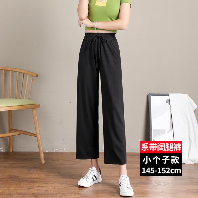 vjwk小个子穿搭春夏黑色微女新款夏季冰丝阔腿裤女学生韩版宽松高腰垂