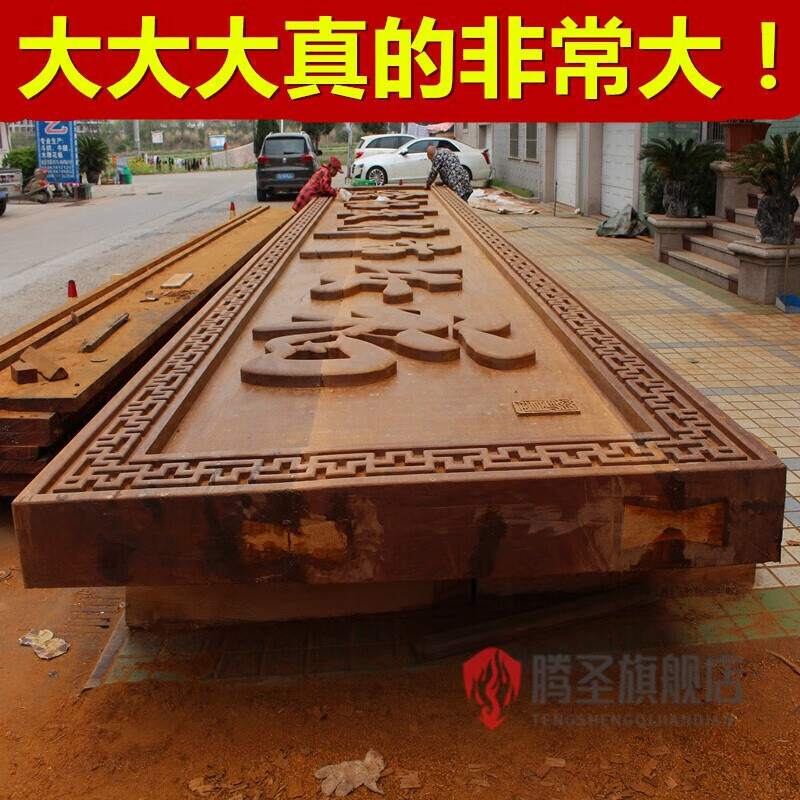 牌匾實(shí)木牌匾定制實(shí)木牌匾定做木質(zhì)門牌仿古對(duì)聯(lián)木雕木牌木頭雕刻 非洲花梨
