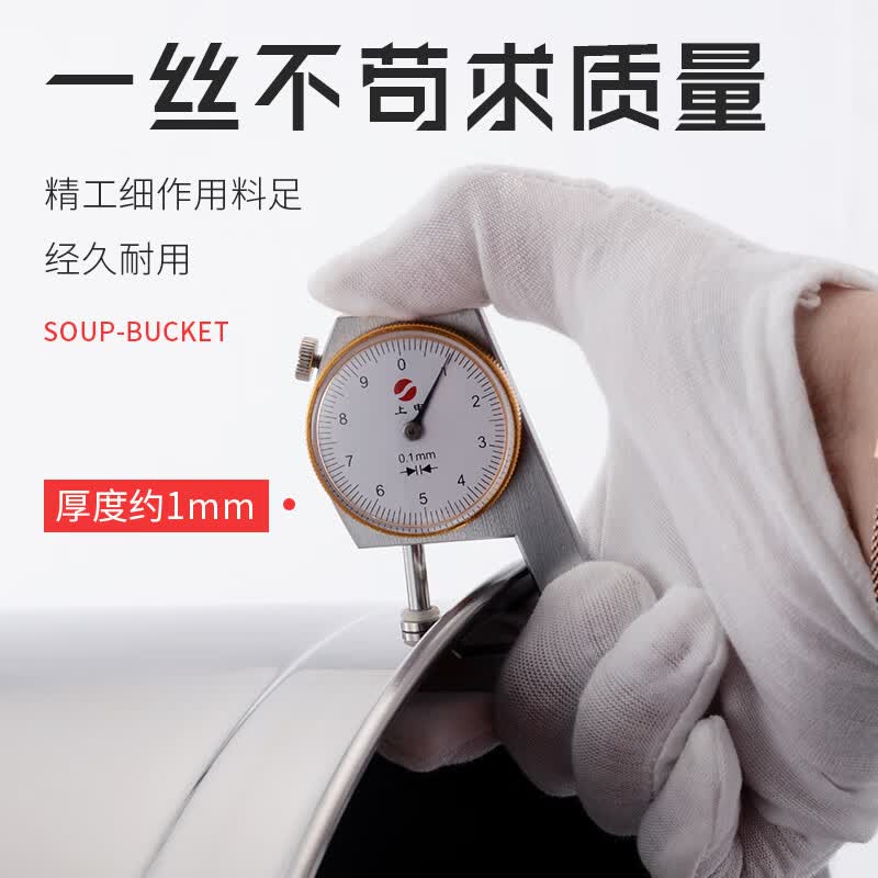 PJ加厚复底不锈钢汤桶带盖厨房商用卤肉电磁炉复合底桶汤锅 1cm 超厚导磁底直径50cm