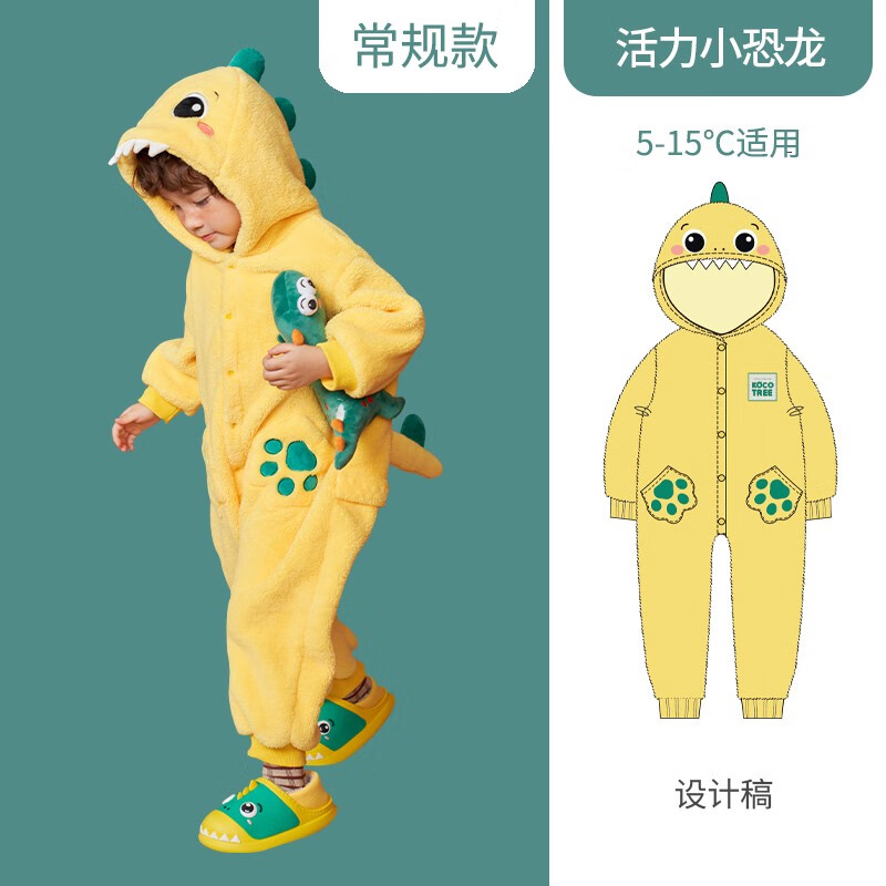 kocotree儿童连体睡衣春秋宝宝冬款恐龙衣服男童女童连身男 薄款 活力