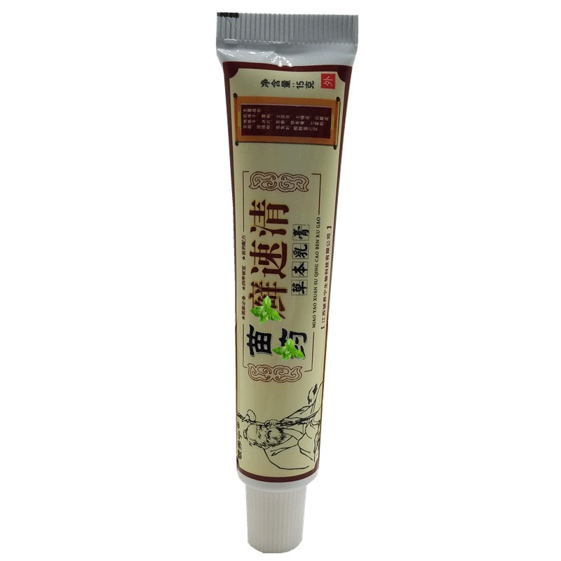铍养宁铍养宁苗药癣速清草本乳膏抑菌软膏 #1