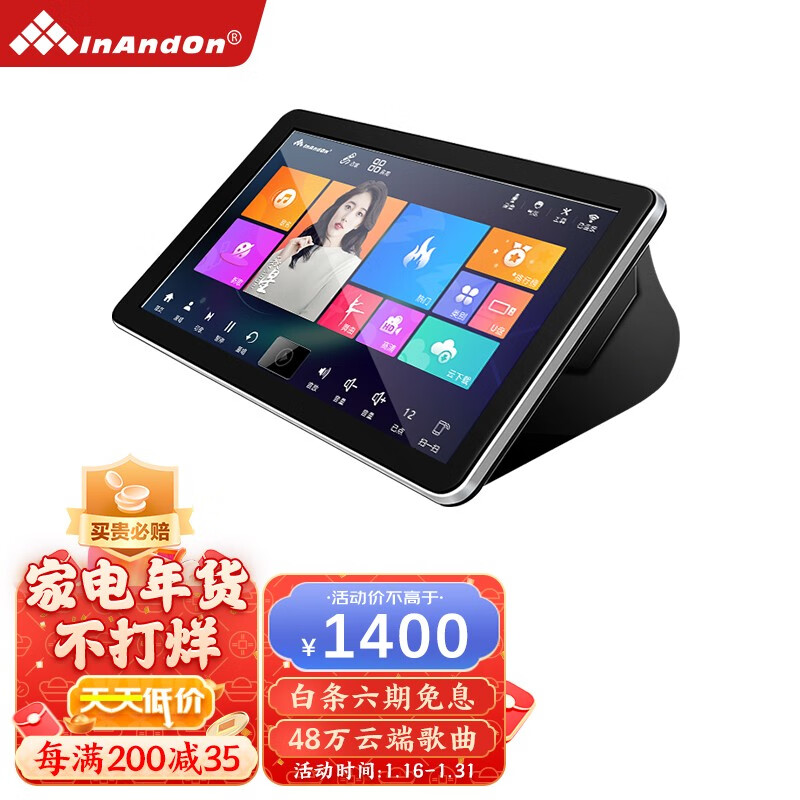 KTV音响价格走势统计|KTV音响价格走势图