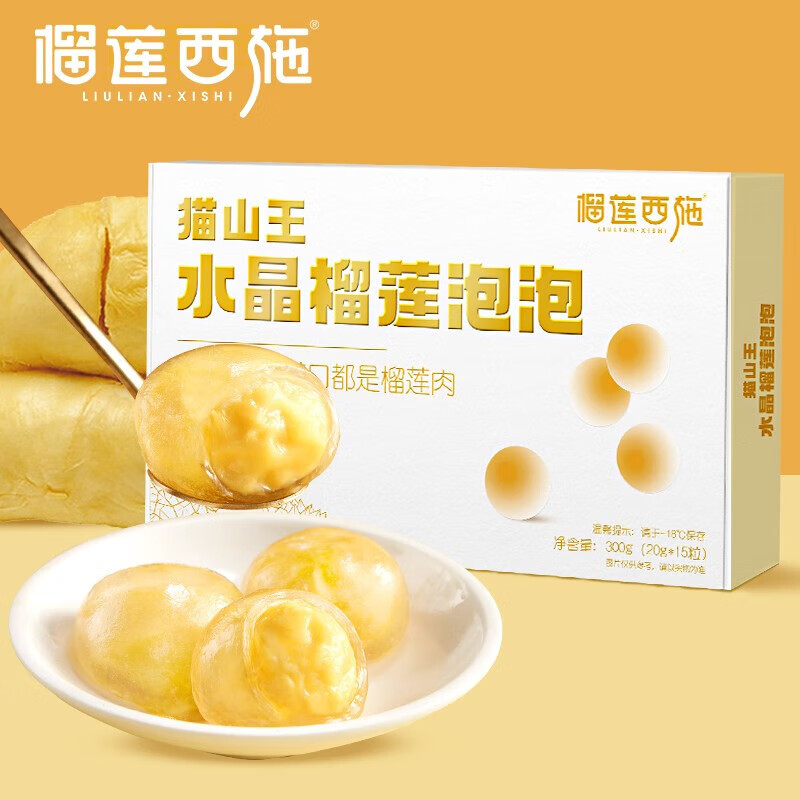什么软件可以看京东其他西点价格趋势|其他西点价格历史