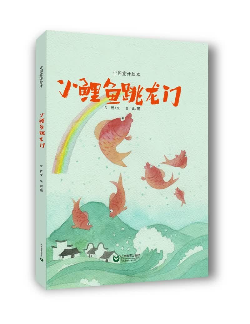 小鲤鱼跳龙门属于什么档次？