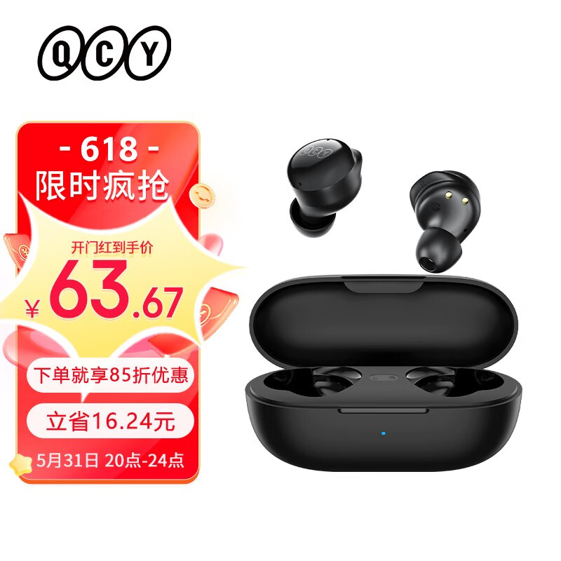 京东蓝牙无线耳机历史价格在线查询|蓝牙无线耳机价格比较