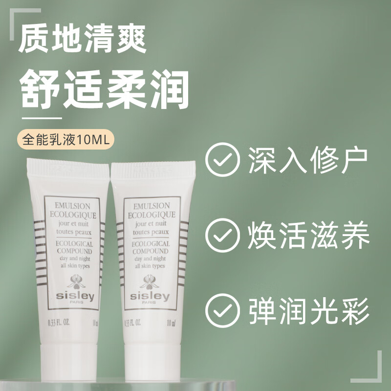 可以查询乳液面霜历史价格的网站|乳液面霜价格比较