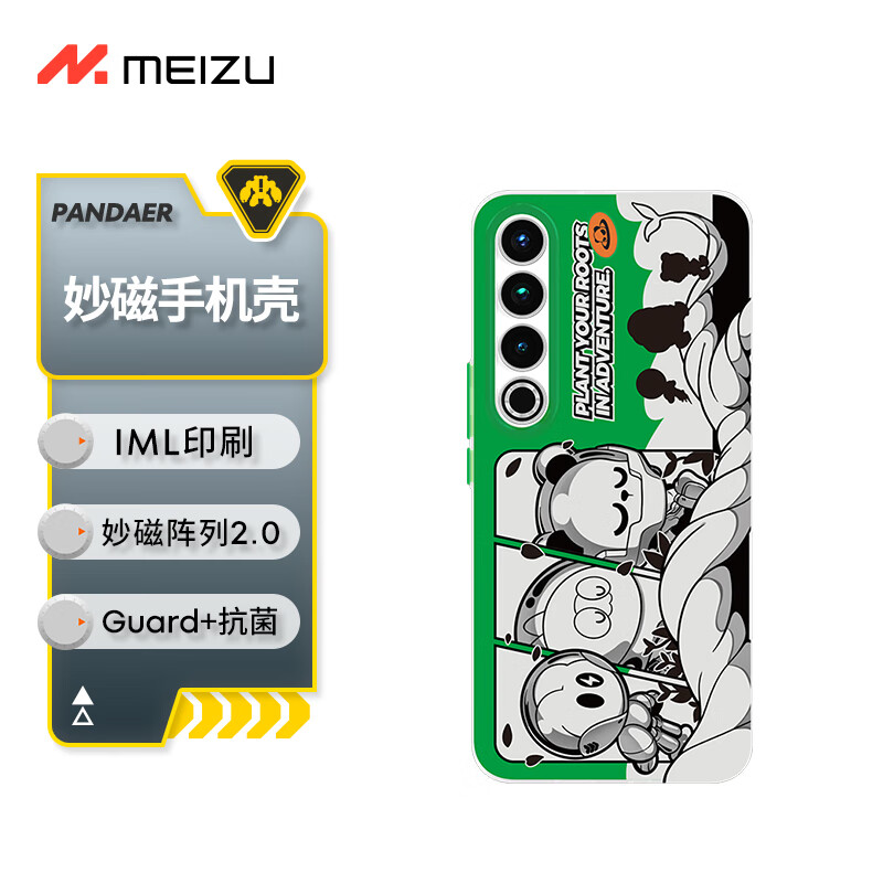 可以查询手机壳保护套历史价格的网站|手机壳保护套价格走势