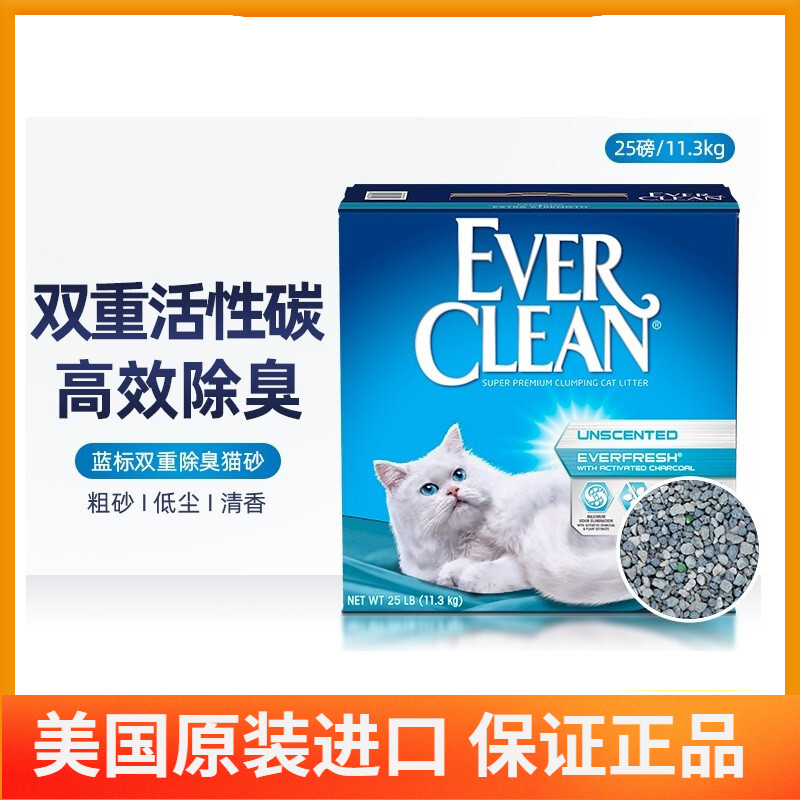 猫砂历史价格查询网址|猫砂价格走势