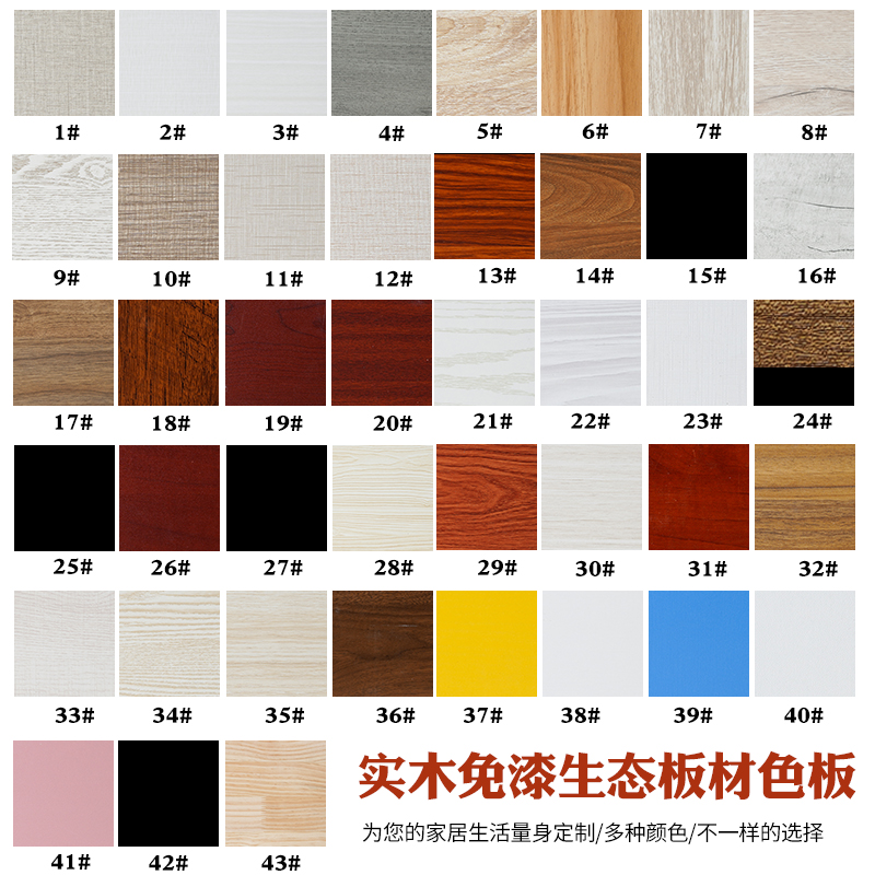 盎梓定制 套色格子酒柜书柜书架套格隔断置物架跳色彩色格子柜自由