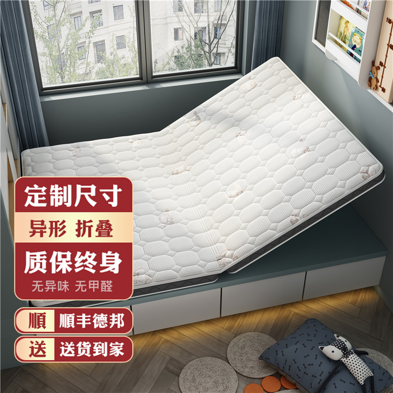 图文曝光【森林雅苑（SENLINYAYUAN）椰棕床垫】好不好？入手怎么样？用户实话实说