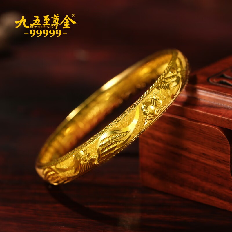 九五至尊金 黄金手镯足金99999龙凤呈祥钉砂宽版显大镯子精品龙凤镯送
