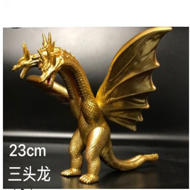 软胶怪兽dx 骷髅哥莫拉软胶大怪兽公仔摆件玩具 三头龙