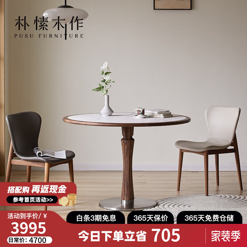 ���ľ���Ұ�������úں���ʵľԲ������ 110CMˮ��ɴ�Ұ�ح10����Ѯ